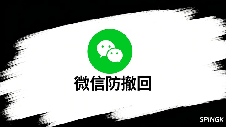微信内测版 WeChat v4.1.11.16 多开防撤回带提示绿色版 —— 无限多开×消息防撤回，边写边译×全新圆角深色UI，Win7至Win11全兼容，抢先体验4.1.11内测优化！