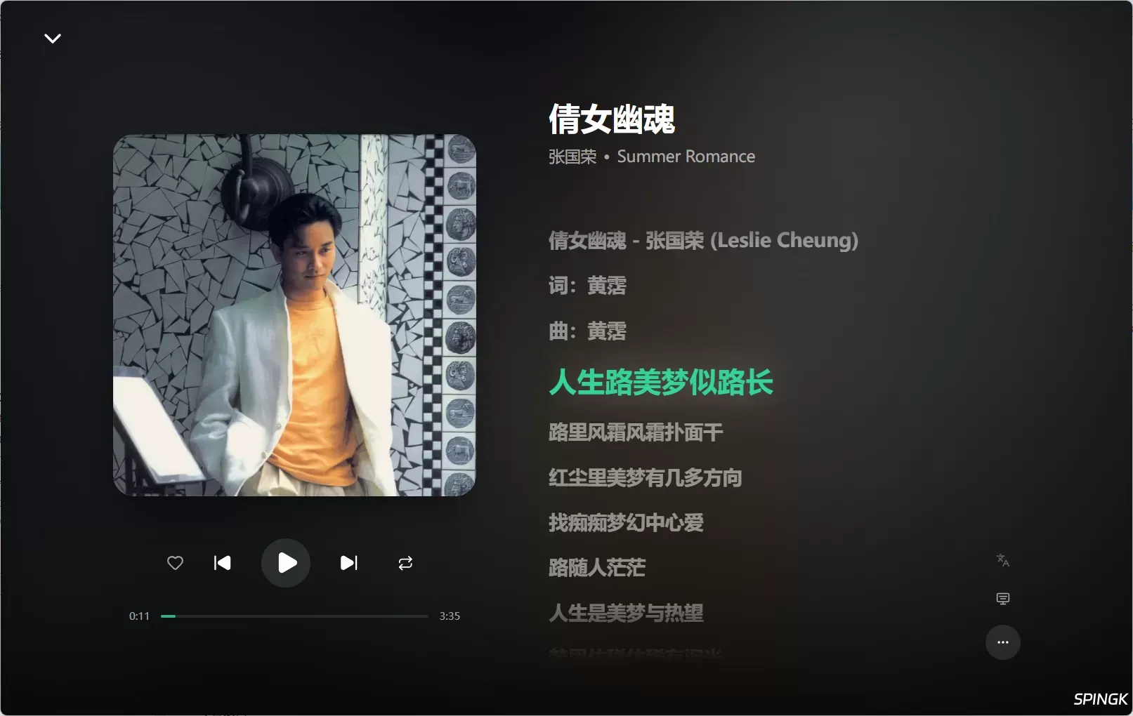 MusicFree 音乐播放器 1.0.0b3：全网无损音乐免费听，插件化开源神器，告别广告与会员