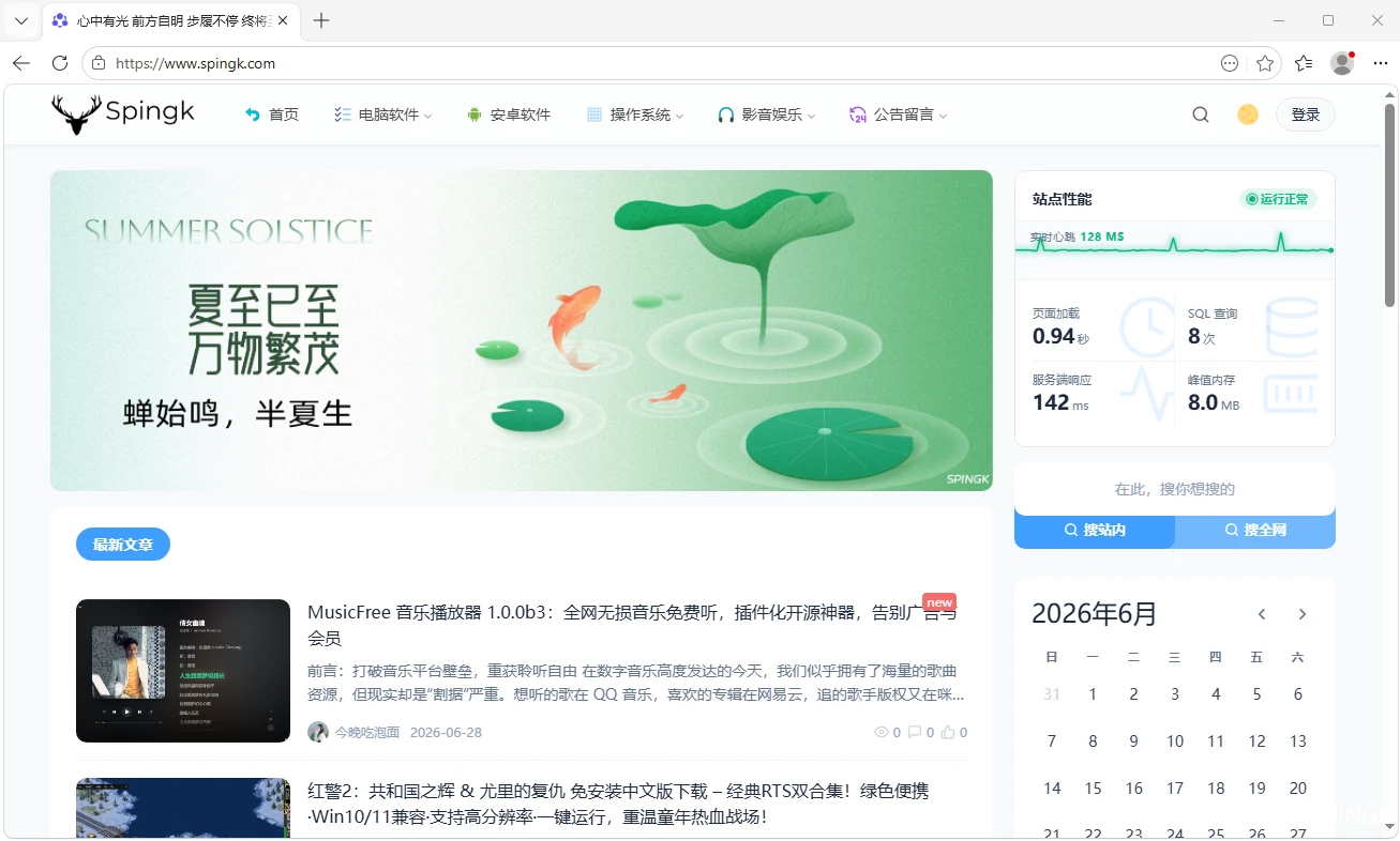 微软Edge浏览器 v149.0.4022.62 多语便携版 —— 解压即用免安装，数据随身行，Win7完美适配，Cento8定制Loader启动