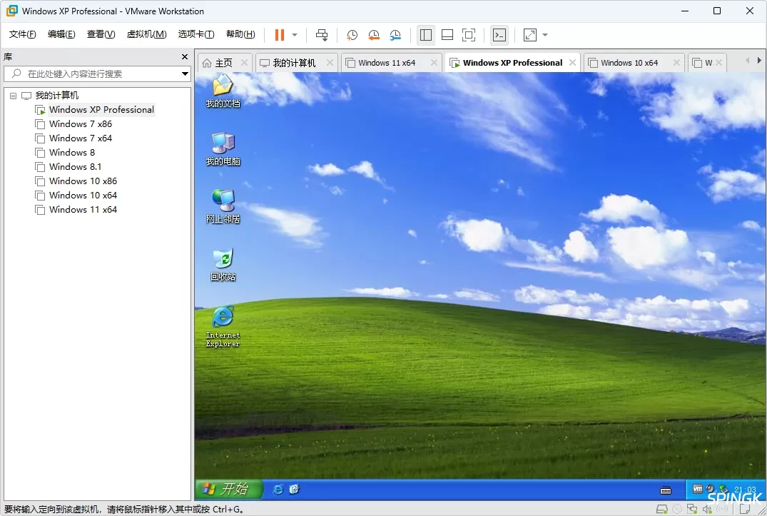 虚拟机软件 | VMware Workstation 精简汉化版（v26H1 25388281 2026.06.08）